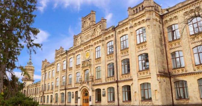 Університети