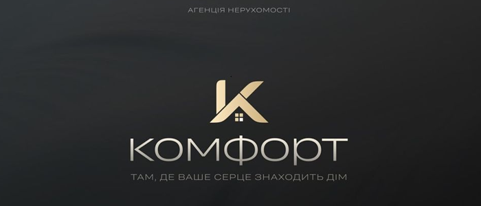 Агентство нерухомості Хмельницький "Комфорт"