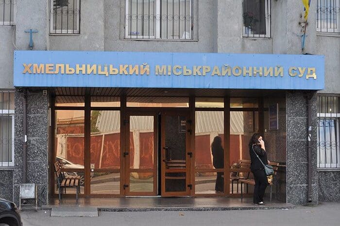 Жінка обвинувачена
