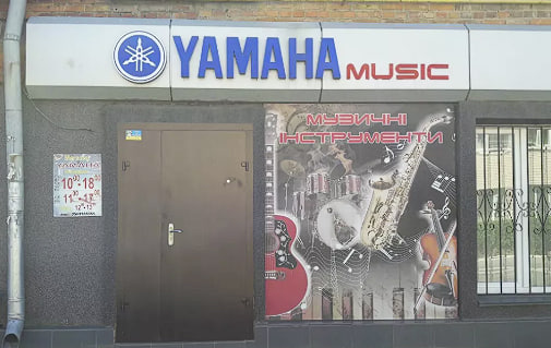 Магазин музичних інструментів «Yamaha»