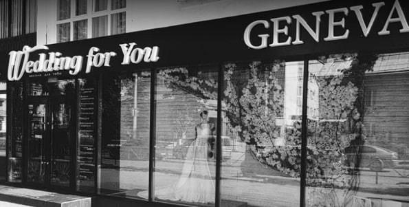 «Geneva» весільний салон у Хмельницькому