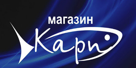 Магазин для рибалки «Карпан»