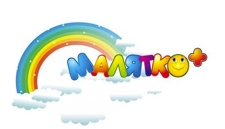 Приватна поліклініка “Малятко+” аналізи в Хмельницькому