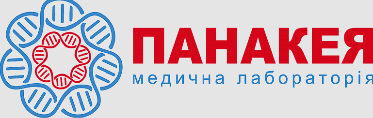 “Панакея” аналізи в Хмельницькому