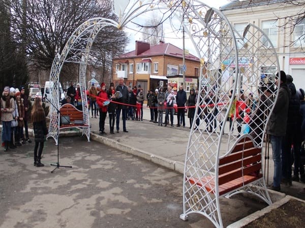 Арка Закоханих Городок