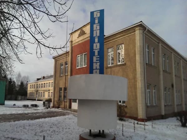 Народний музей історії Красилівщини